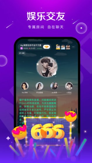 貓寧語音官方下載 貓寧語音app下載