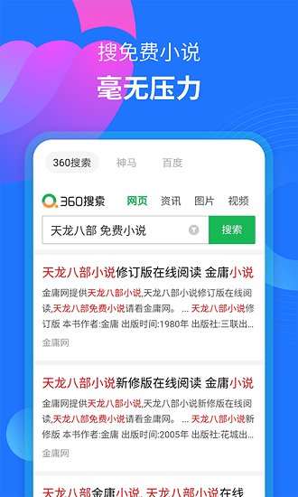 moyu最新版 v1.0.2.100 安卓版 2