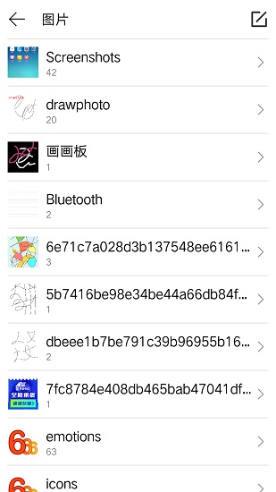 創(chuàng)想文件官方版 v1.1.4 安卓版 4