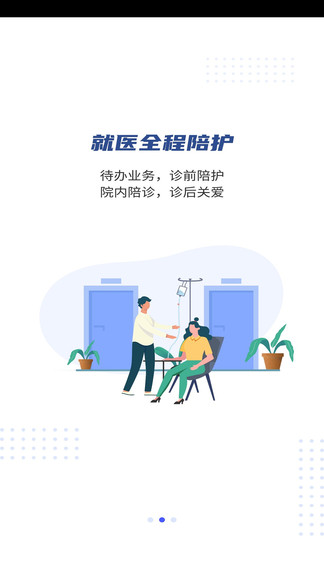 優(yōu)享服務(wù)最新版 v1.2.1 安卓版 0