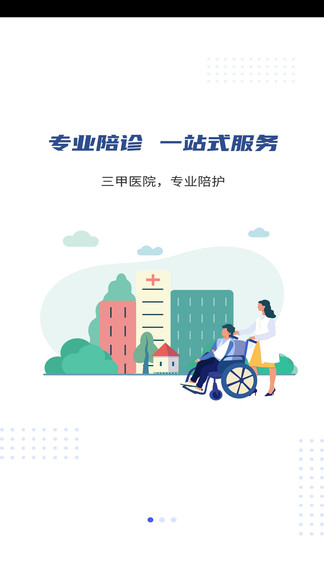 優(yōu)享服務(wù)最新版 v1.2.1 安卓版 3