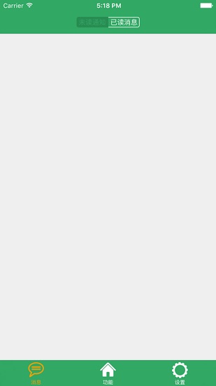 全友货运版 v1.0.7 安卓版2