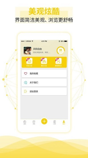 租租摩托app v2.38 安卓版 1