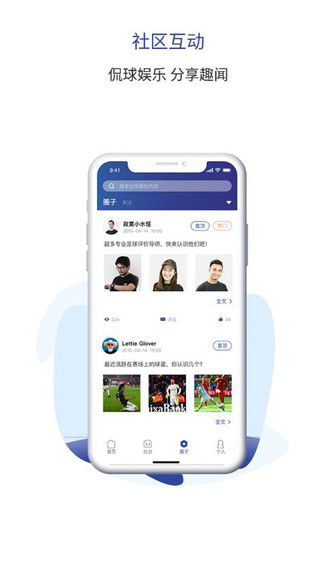 天生盈家最新版 v1.3.3 安卓版 0