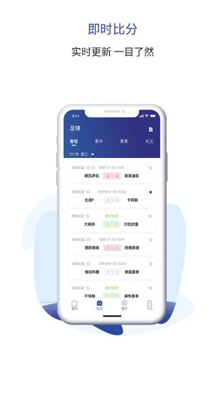 天生盈家最新版 v1.3.3 安卓版 2