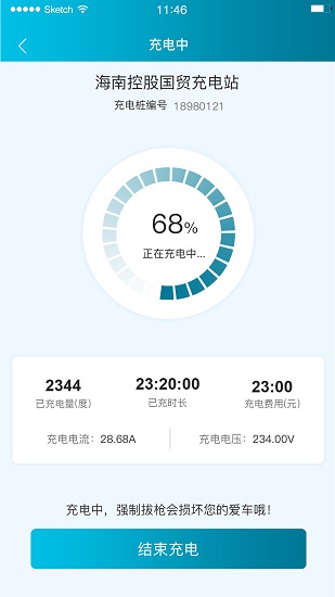 ?？爻潆奱pp v1.6.1 安卓版 0