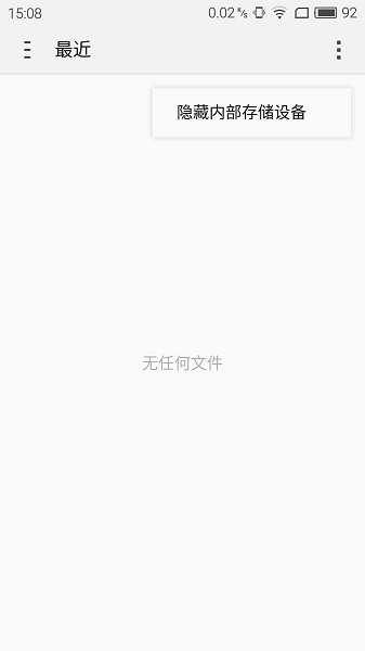 星露谷物語修改器中文版(Stardew Save Editor) v1.0.8 安卓最新版 1