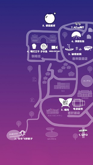 ar空空游最新版 v1.2.0 安卓版 0