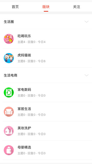 最銀川官方版 v2.0.4 安卓版 1