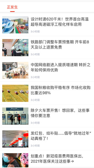 最銀川官方版 v2.0.4 安卓版 3