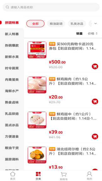 广缘易购 广缘易购app