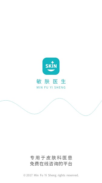 敏膚E生官方版 v2.4.8 最新版 1