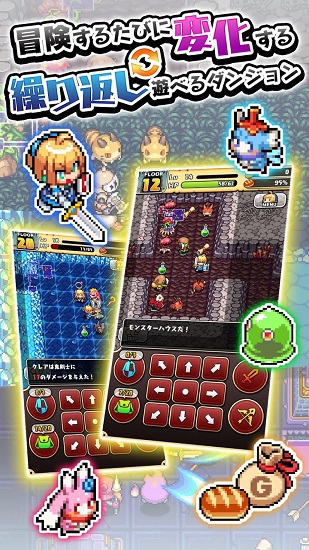 魔女迷宮手游版 v1.3.4 安卓版 1