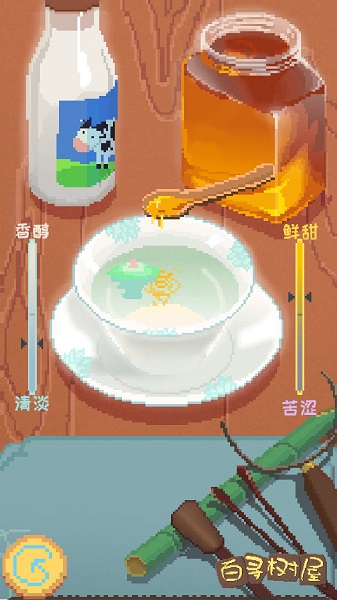 百尋樹屋官方版 v1.00.19 安卓版 1