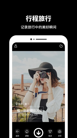 工作相機最新版2