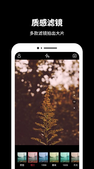 工作相機最新版0
