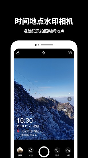 工作相機最新版1