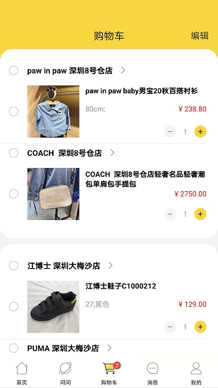 蜜蜂go v2.19.1 安卓版 0