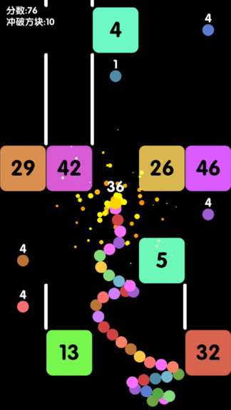 球球方塊大作戰(zhàn)游戲 v2.1.0 安卓版 0