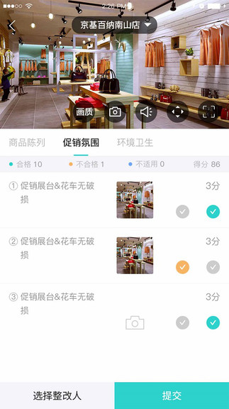 每人店經(jīng)典版 v4.3.1 安卓版 2