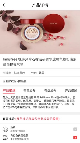 領(lǐng)行員測評最新版 v1.0.3 安卓版 0