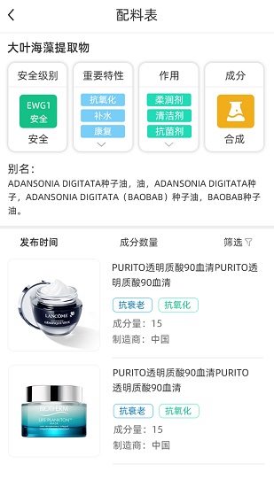 領(lǐng)行員測評最新版 v1.0.3 安卓版 1
