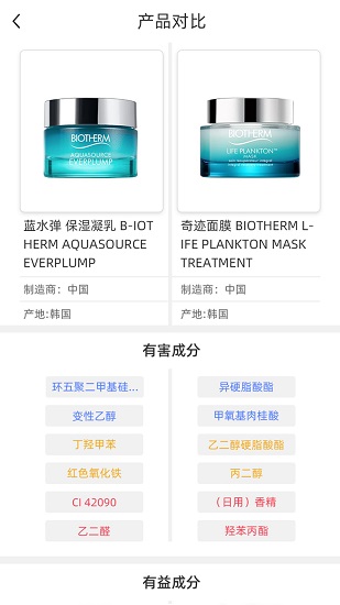 領(lǐng)行員測評最新版 v1.0.3 安卓版 2