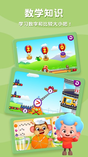 蔬菜专家3 蔬菜专家3下载