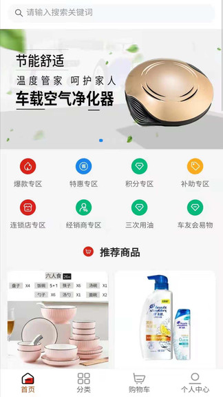 金掌柜联盟 金掌柜联盟app