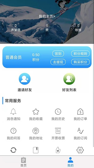 企事慧官方版 v1.0 安卓版 2