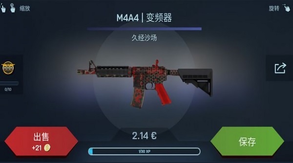 csgo開箱模擬器蘋果版 v2.10.1 最新版 0
