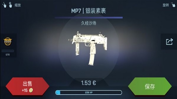 csgo開箱模擬器蘋果版 v2.10.1 最新版 3