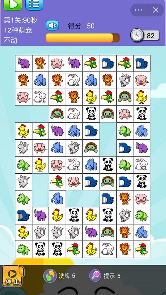 萌寵消不?？蛻舳? title=