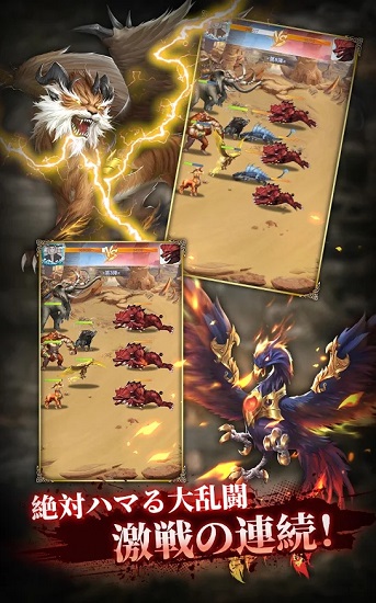 神獸契約游戲 v1.1.3 安卓版 2