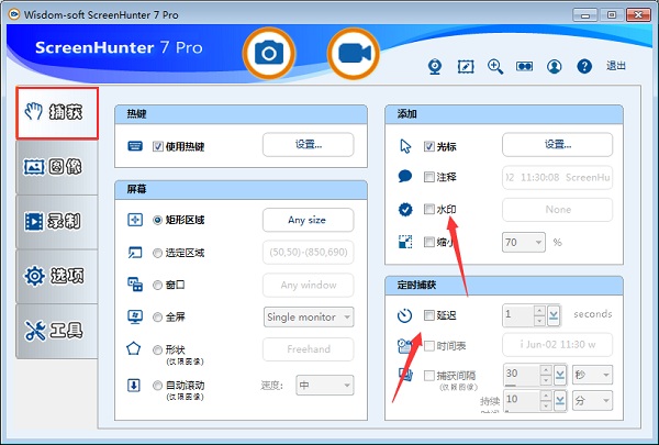 screenhunter screenhunter軟件下載