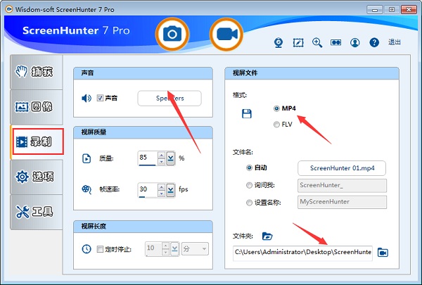 screenhunter screenhunter軟件下載