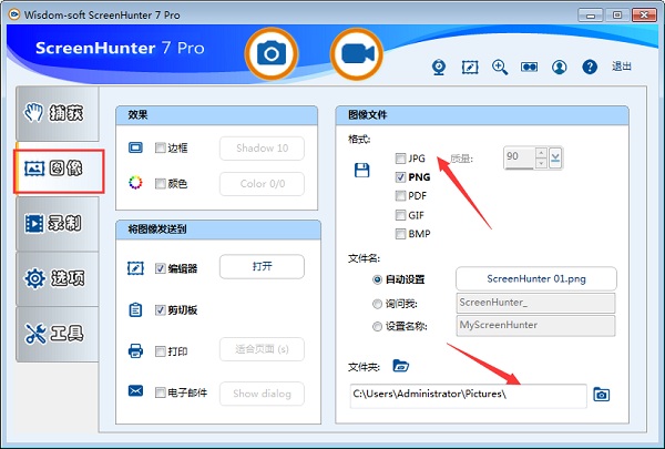 screenhunter screenhunter軟件下載