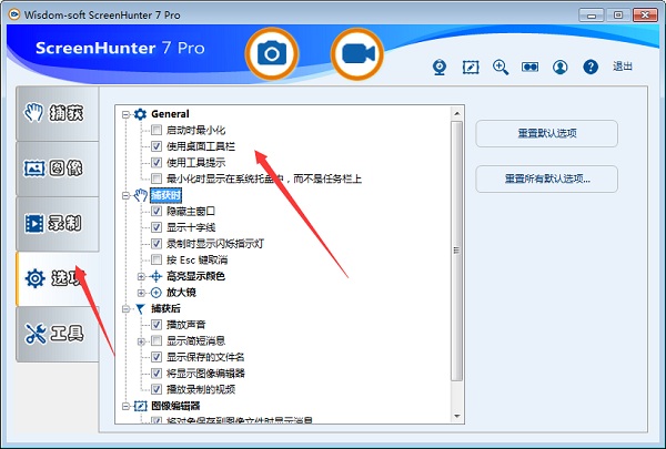 screenhunter screenhunter軟件下載