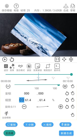 一鍵設(shè)計(jì)斗圖表情手機(jī)版 v3.5 安卓版 0