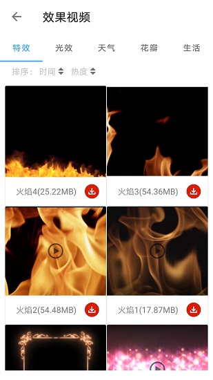 一鍵設(shè)計(jì)斗圖表情手機(jī)版 v3.5 安卓版 2