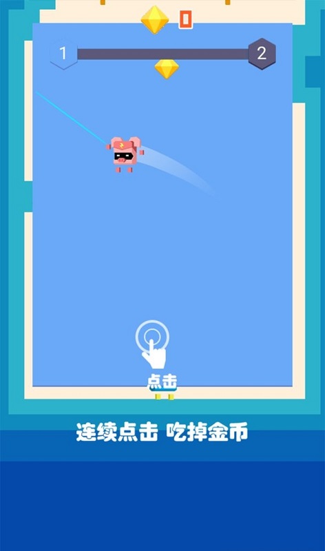 連線積木手機版下載