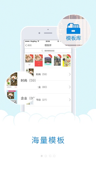 極簡海報設(shè)計 v1.1.1 安卓版 2