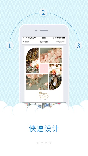 極簡海報設(shè)計 v1.1.1 安卓版 0