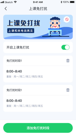 小果衛(wèi)士 v1.0.5 安卓版 2