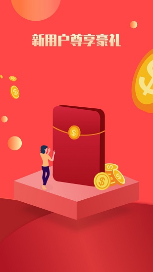 NetX管家最新版 v1.0.7 安卓版 1