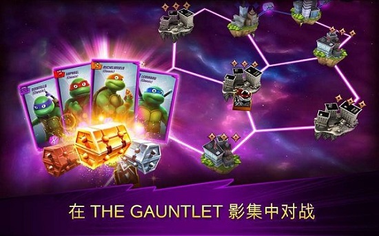 忍者龜傳奇免費(fèi)版 v1.16.0 安卓版 0