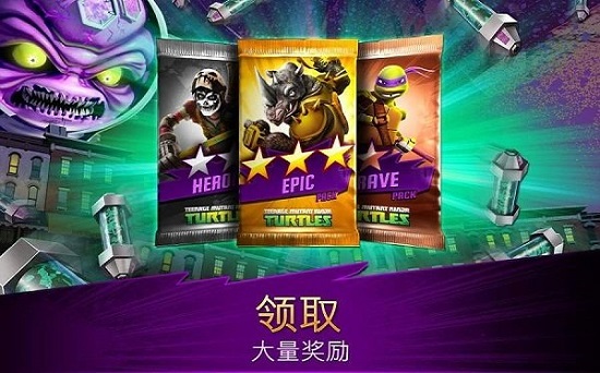 忍者龜傳奇手游下載