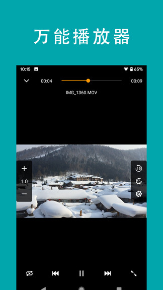 FE文件管理器專業(yè)版app v4.4.3 安卓中文版 2