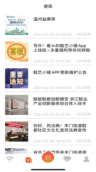 鞋藝小鎮(zhèn)最新版 v2.2 安卓版 0