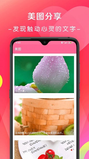 桔子月經(jīng)期助手最新版 v1.1.6 安卓版 1
